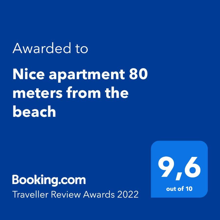 Nice Apartment 80 Meters From The Beach カラフェル エクステリア 写真
